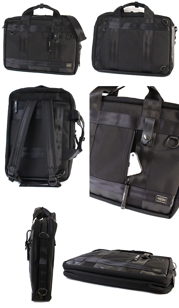 楽天市場】ポーター ヒート 3WAYブリーフケース PORTER HEAT 3WAY