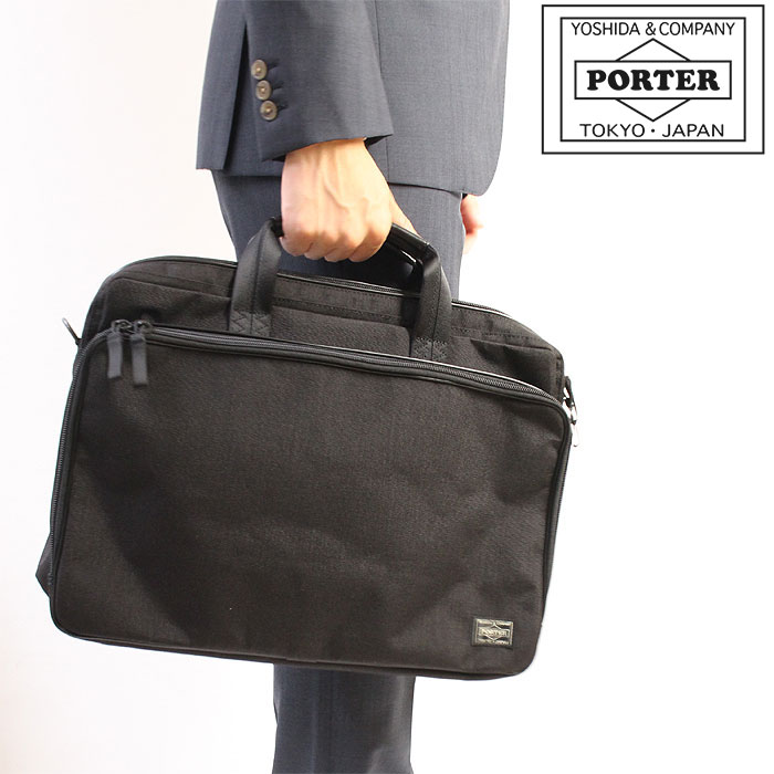 楽天市場】ポーター ハイブリッド 2WAYブリーフケース(L) 737-07942