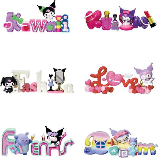 楽天市場】[BOX販売] リーメント サンリオキャラクターズ Kuromi Words