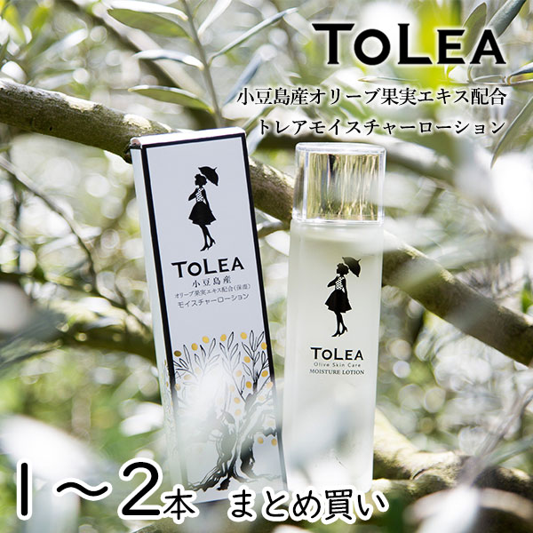 東洋オリーブ トレアしっとり オリーブ 保湿 化粧水 トレアモイスチャーローション 120ml