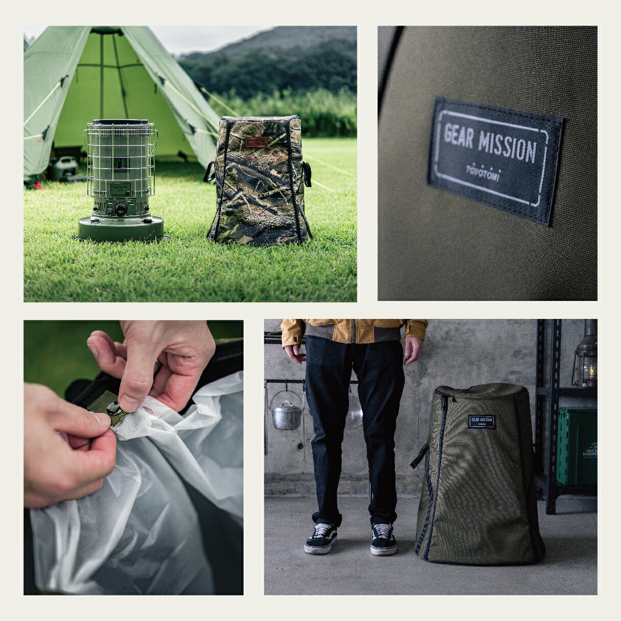 楽天市場】GEAR MISSION専用ストーブバッグ KSG-GE2 KSG-GE3【トヨトミ