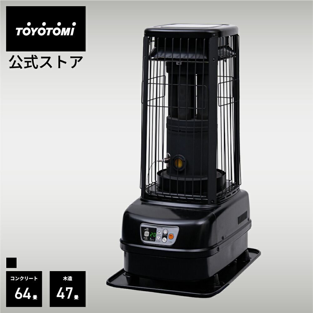 楽天市場】【トヨトミ公式】大型石油ストーブ PH-R19 ブラック