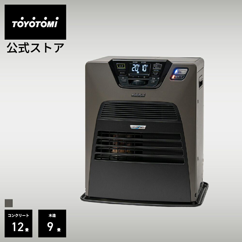 楽天市場】【トヨトミ公式】石油ファンヒーター WAE-N40 ハイブリッド