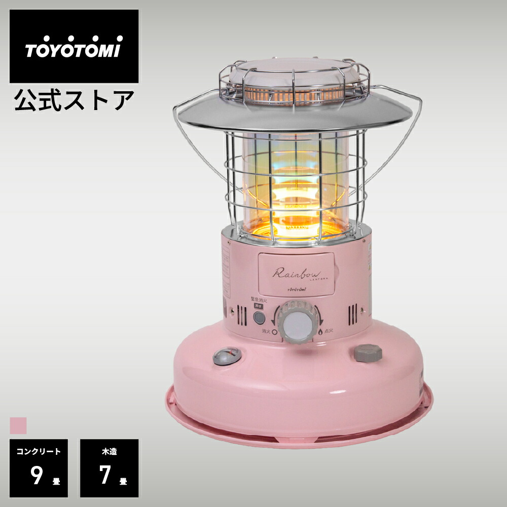 楽天市場】トヨトミ レインボー rl－25cの通販