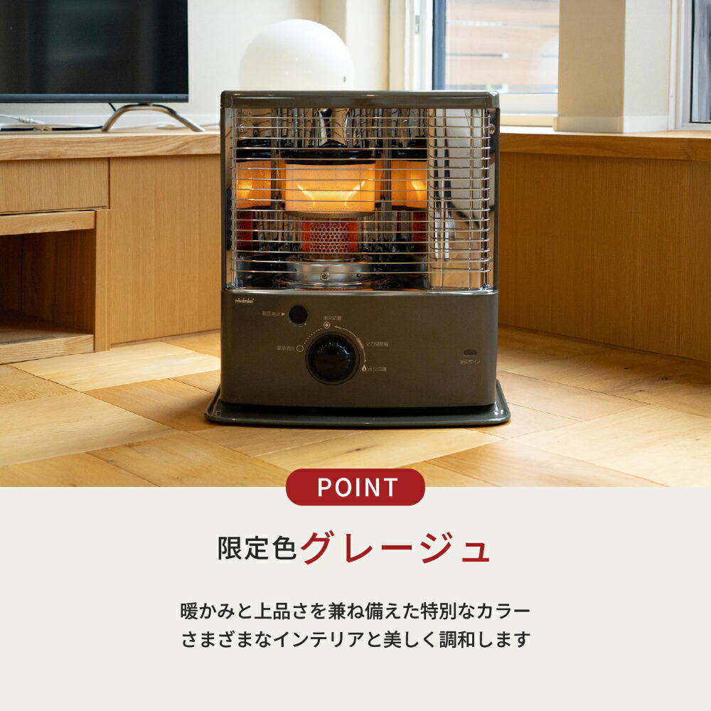 楽天市場】【トヨトミ公式】石油ストーブ ダブルクリーン RC-NS28