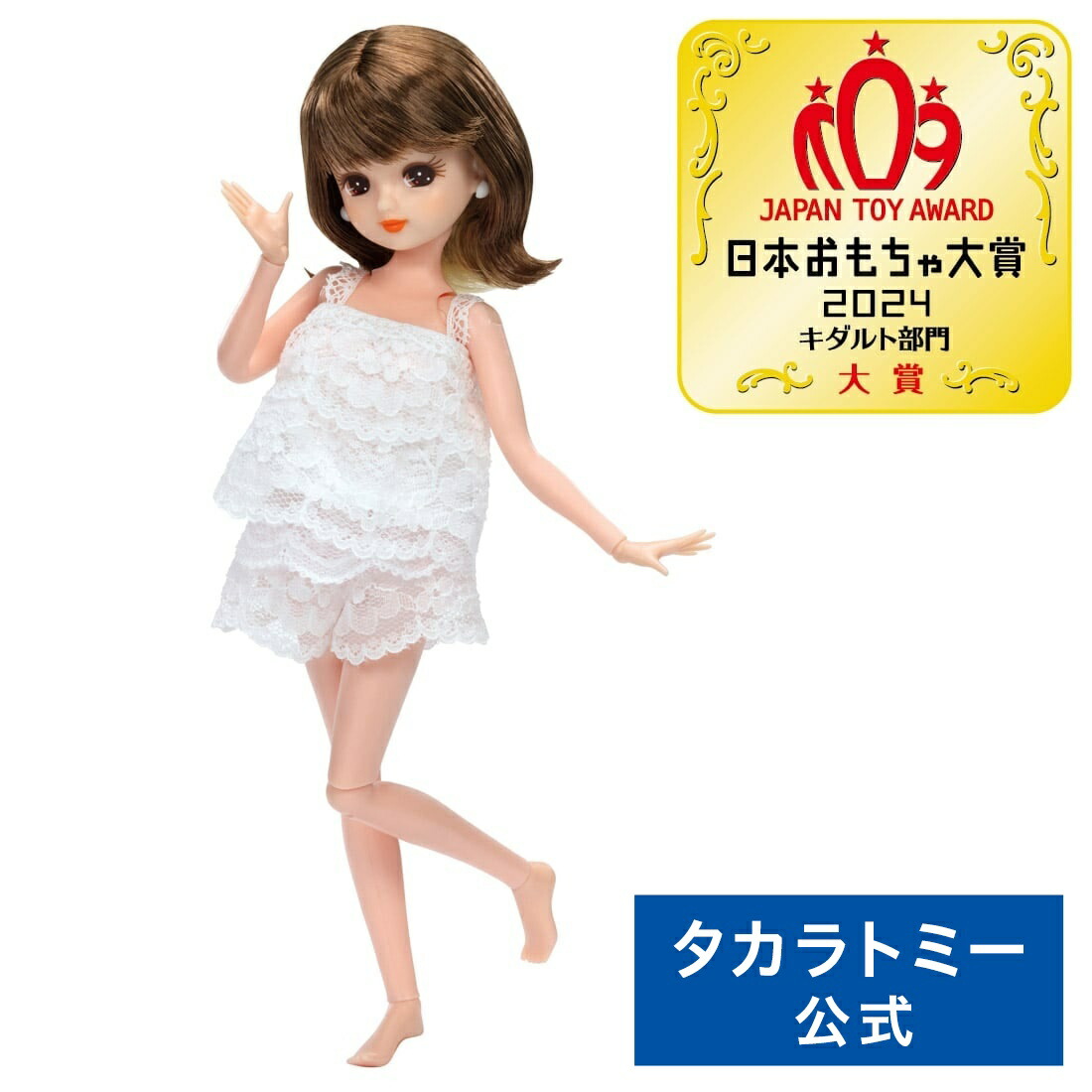 楽天市場】リカちゃん フォトジェニックリカ デイジー : タカラトミー