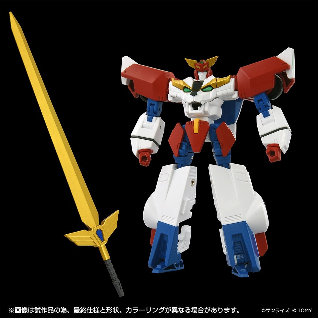 楽天市場】【受付終了】国内:タカラトミーモール限定 トイライズ