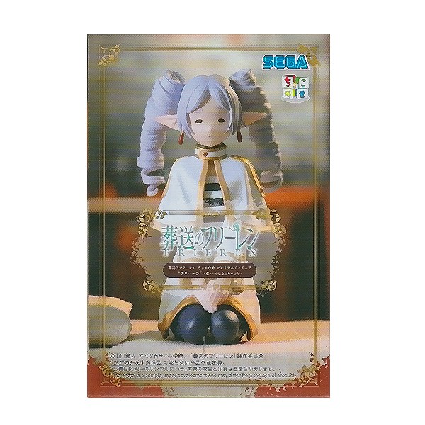 楽天市場】【単品】□ゴールデンカムイ×サンリオキャラクターズ ぷち