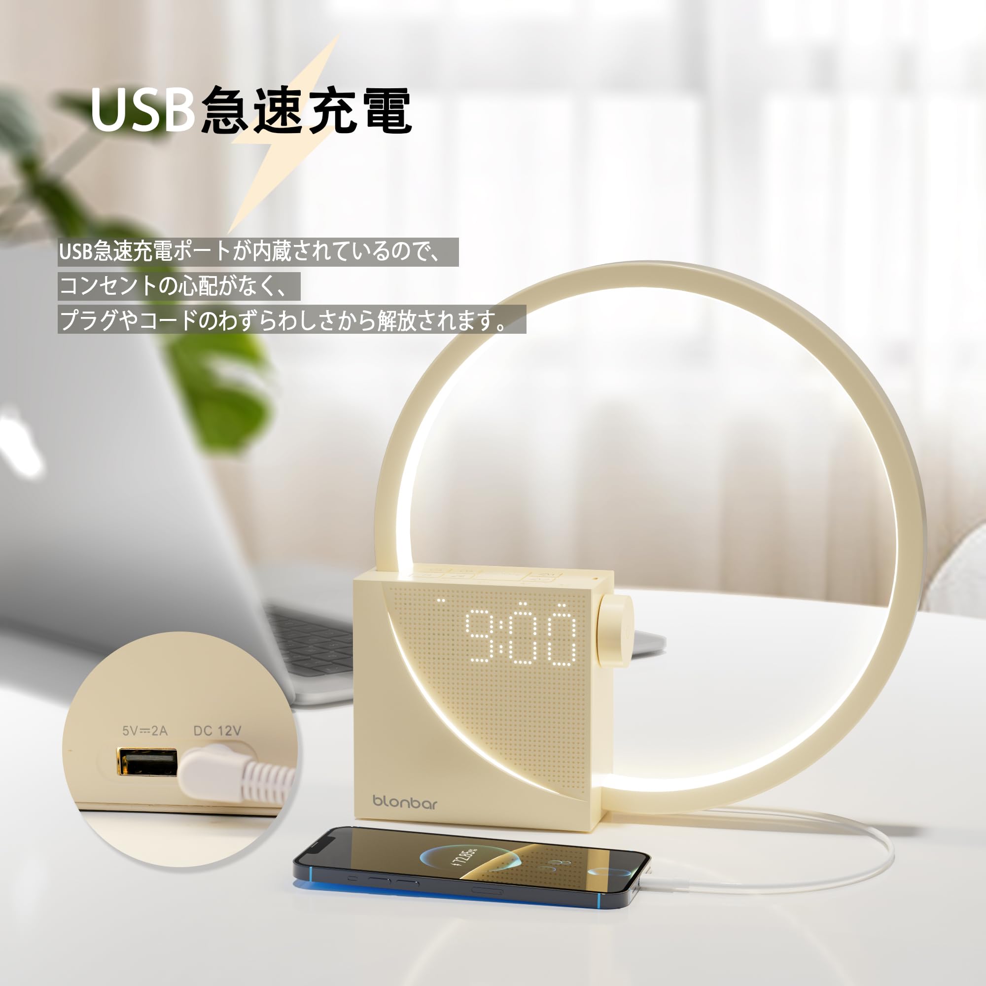 楽天市場】【送料無料】blonbar目覚まし時計 大音量、間接照明、USB