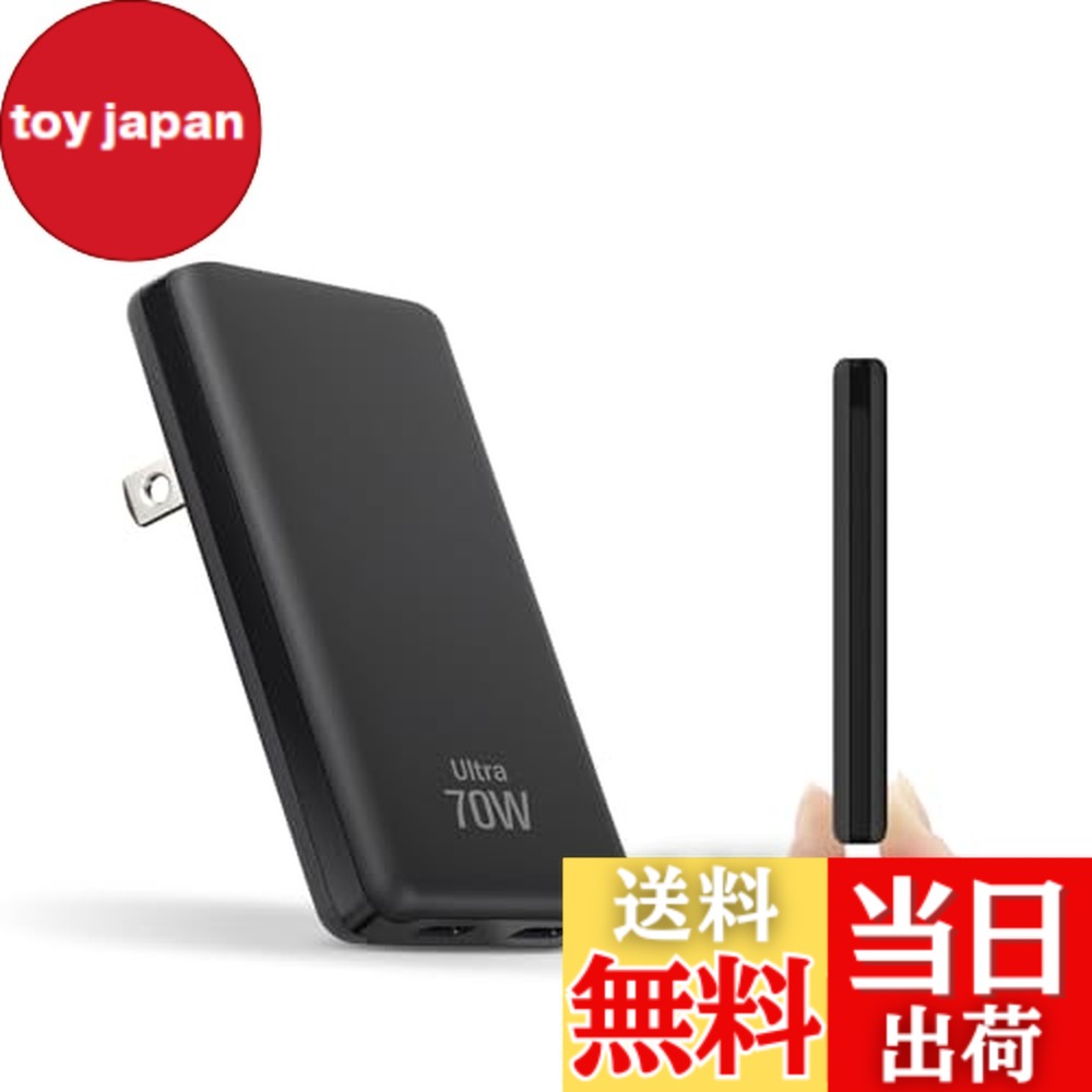 楽天市場】【送料無料】ノートパソコン 充電器 type-c PD 70W 65W対応