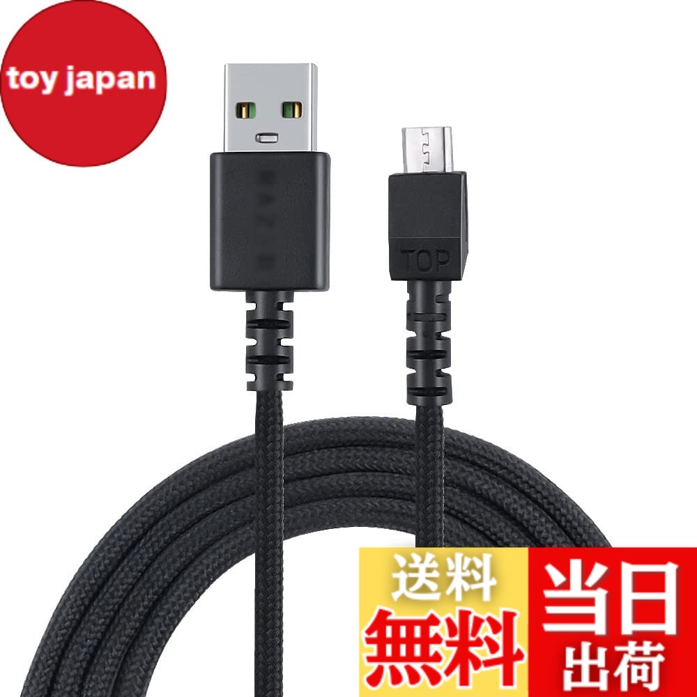 楽天市場】vive pro（ケーブル｜PCアクセサリー）：パソコン・周辺機器