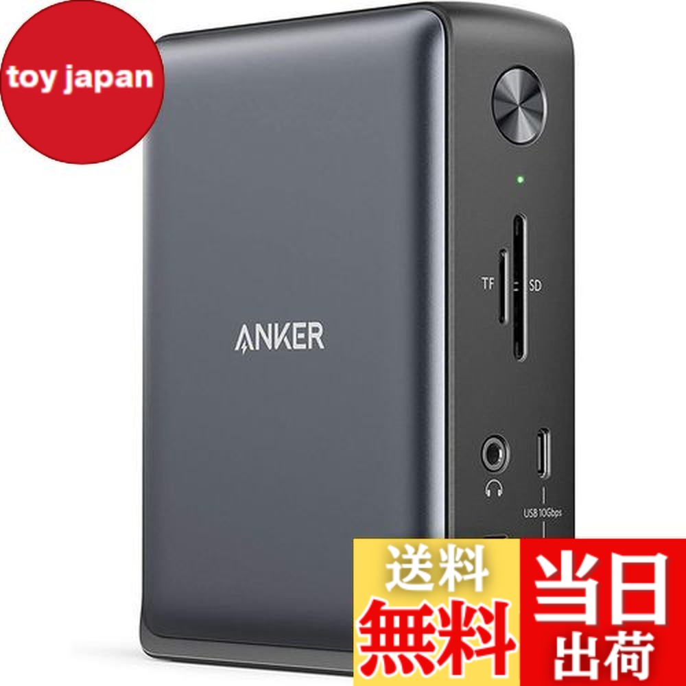 usb-c ドッキングステーション anker」の人気商品一覧 | 安い商品を