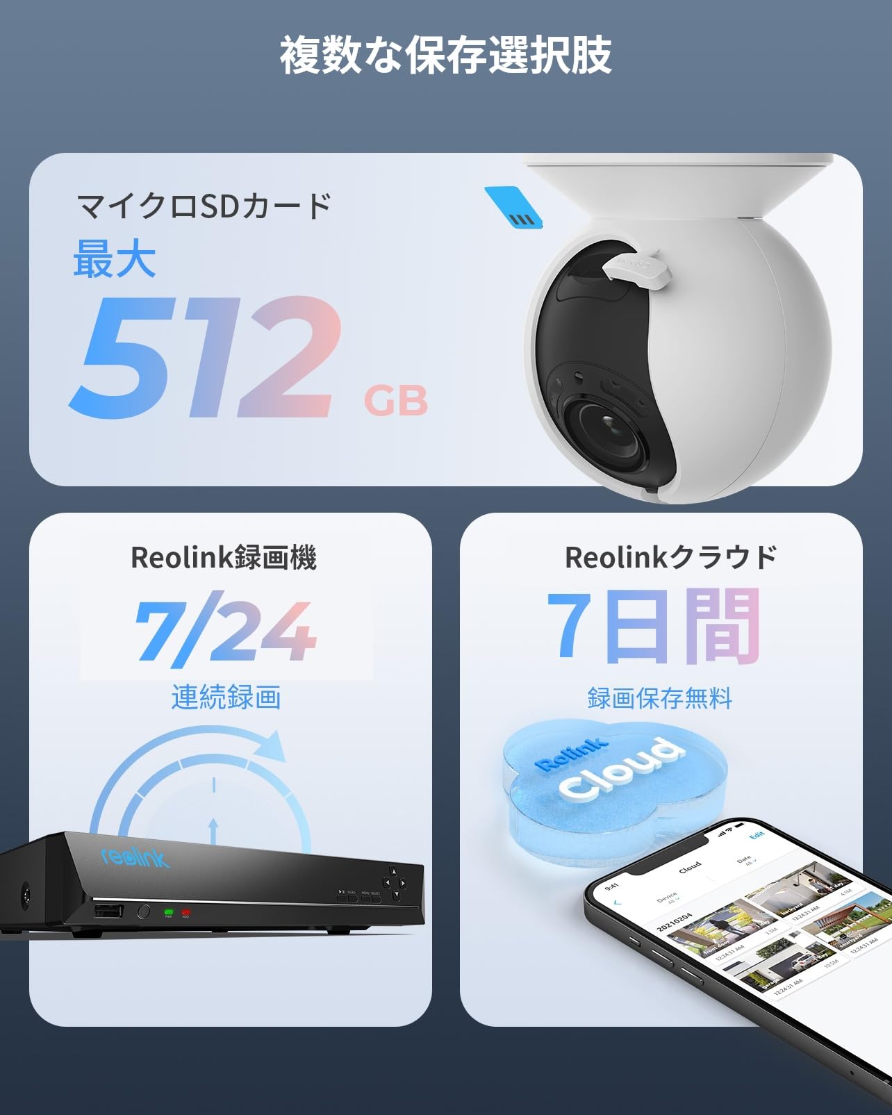 楽天市場】【送料無料】Reolink 防犯カメラ 屋外 3倍光学ズーム WiFi