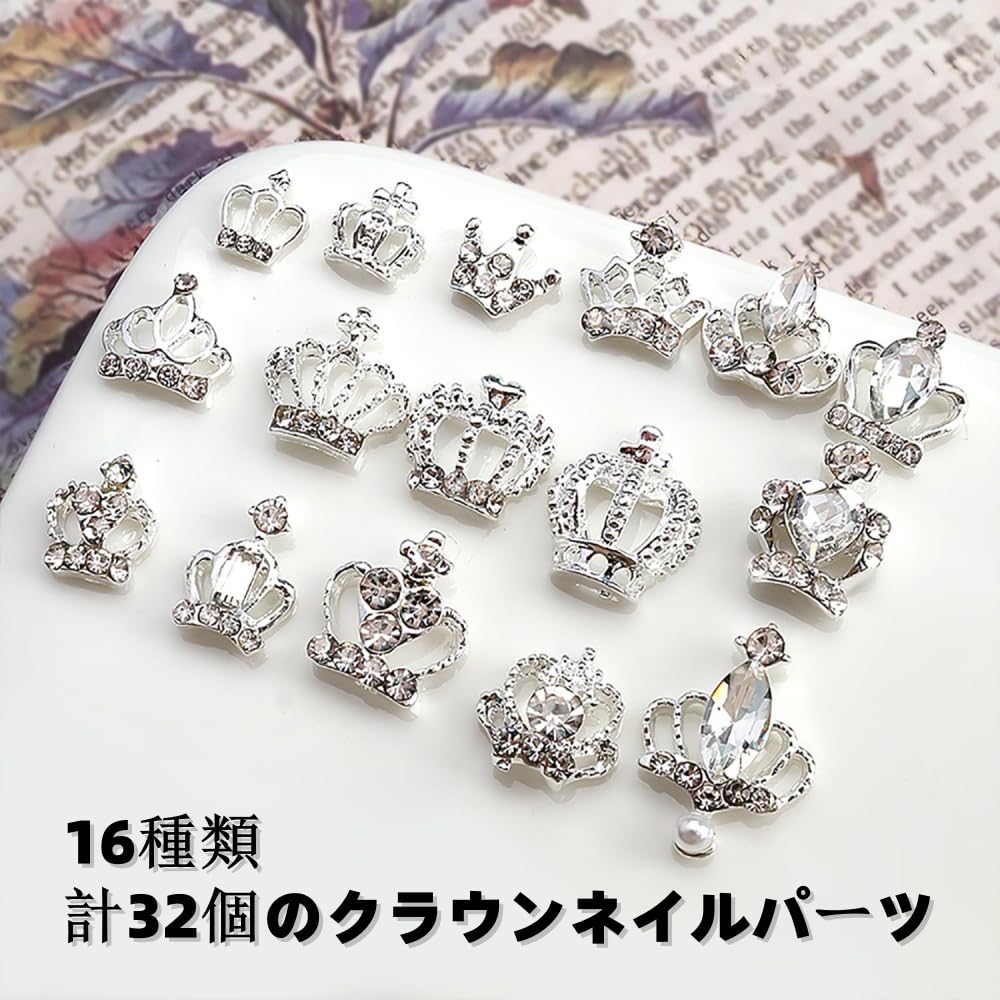 楽天市場】【送料無料】SensaBliss ネイルパーツ 王冠 3D立体 クラウン