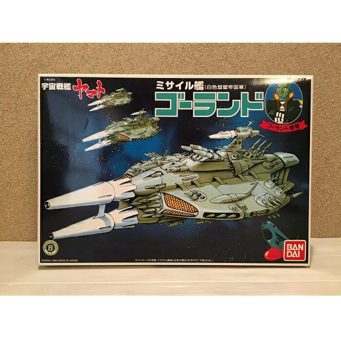 楽天市場】訳あり（プラモデル・模型｜ホビー）の通販