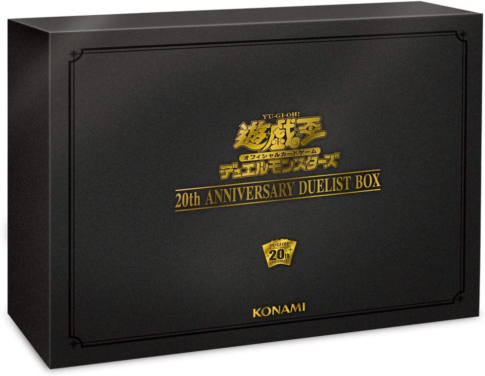 コナミ 遊戯王 デュエルモンスターズ 20th ANNIVERSARY DUELIST [BOX