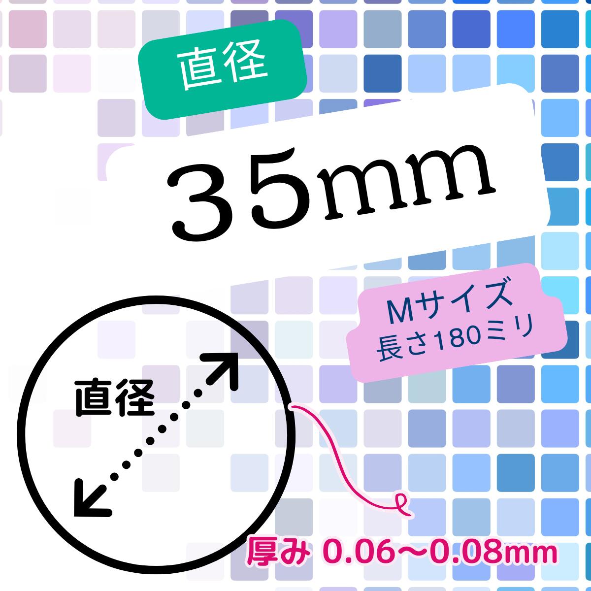 楽天市場】【業務用コンドーム】Rich（リッチ）Mサイズ 144個入│大