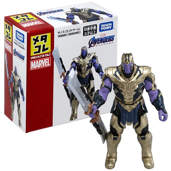 楽天市場】【MARVEL】【フィギュア】タカラトミー メタコレ マーベル