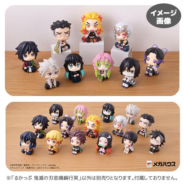 楽天市場】【鬼滅の刃】【フィギュア】メガハウス 鬼滅の刃 るかっぷ