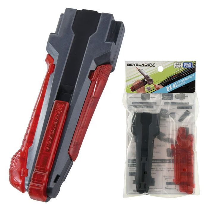 楽天市場】【ベイブレード】【グリップ】タカラトミー ベイブレード
