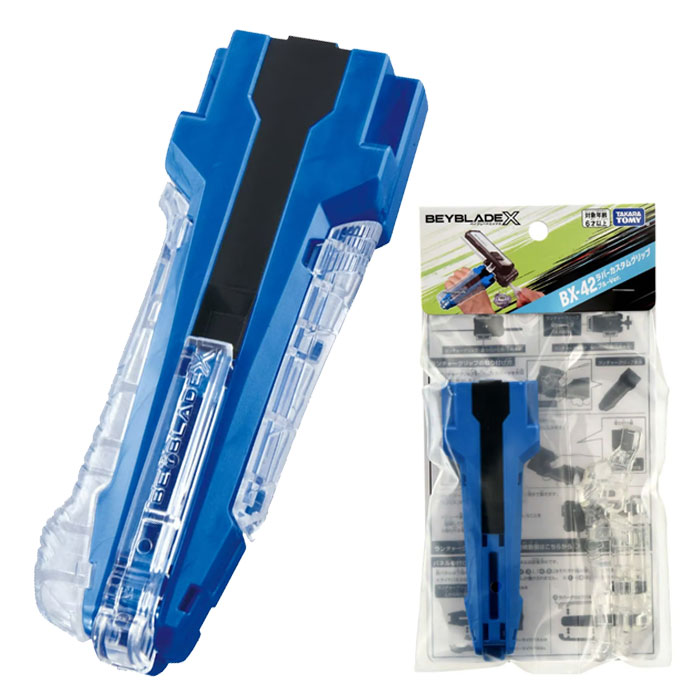 ベイブレードx スタジアム ランチャーグリップ ベイブレードx