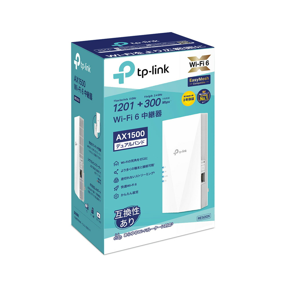楽天市場】【新生活応援☆4,800円⇒3,980円】TP-Link 新世代 WiFi6