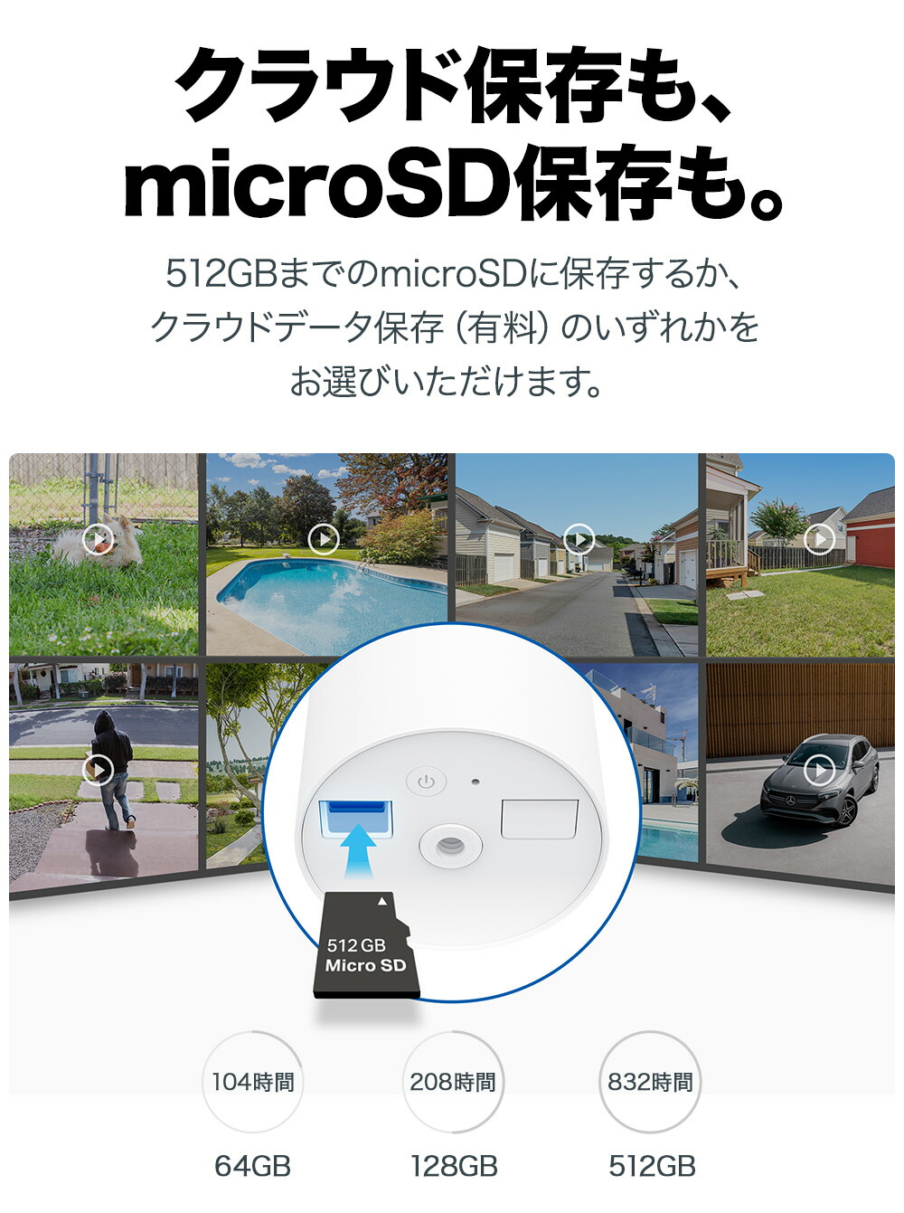 楽天市場】【SD128GB付き録画セット】Tapo 屋外/室内 防犯カメラ