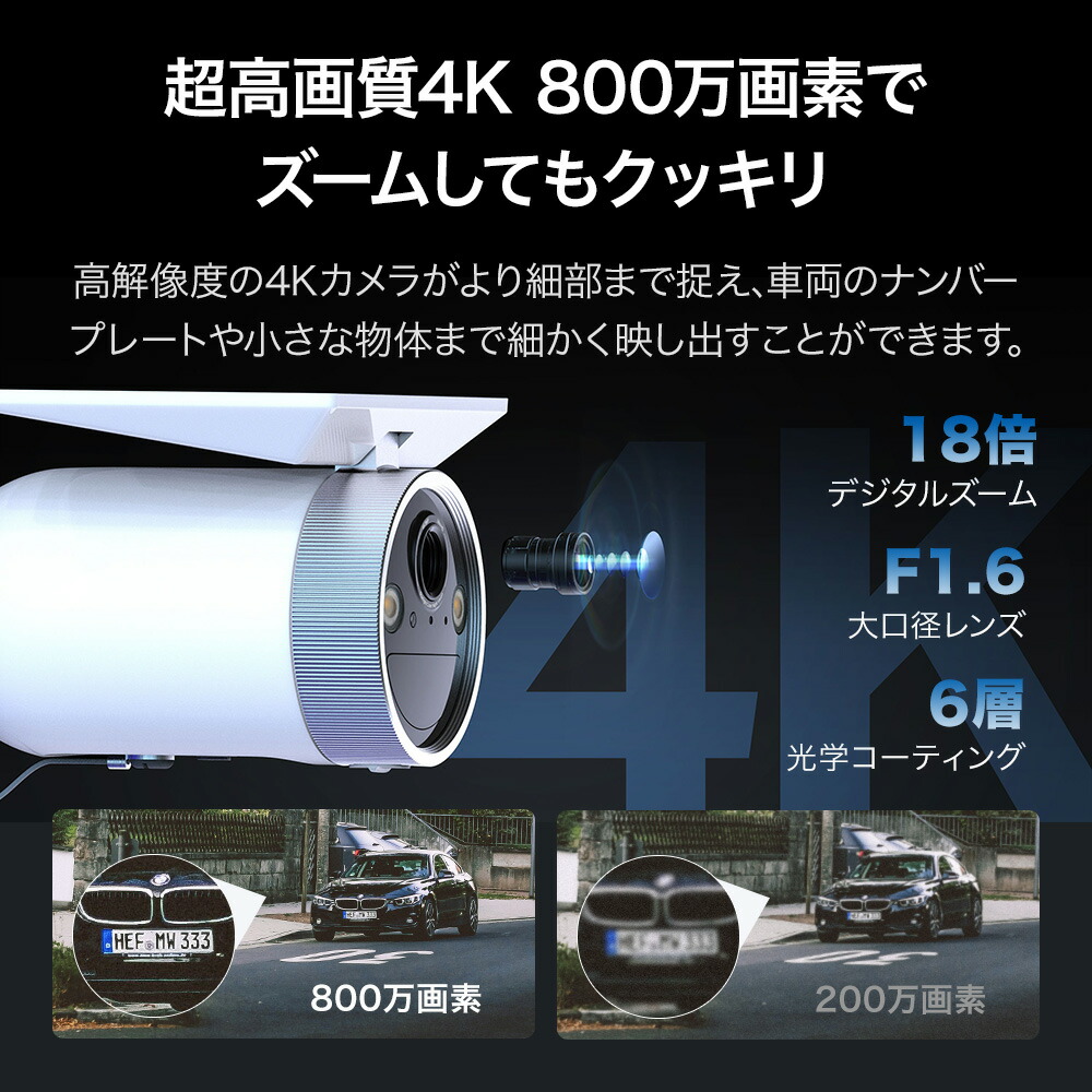 楽天市場】Tapo マグネット 屋外 防犯カメラ小型 4K超高画質 800万画素