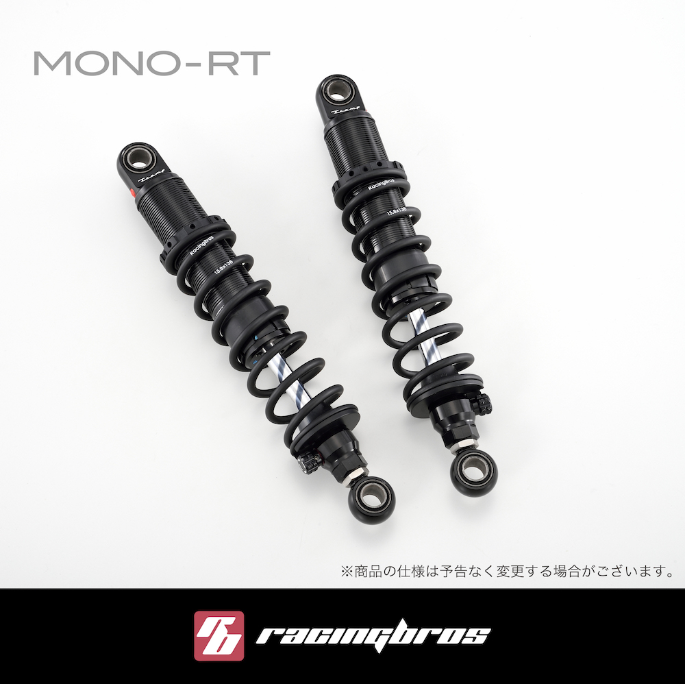 楽天市場】(レーシングブロス) MONO-RT リアショック 330mm 〜2003年