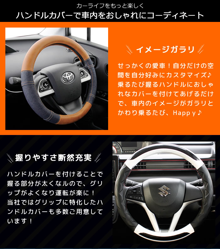 楽天市場】ハンドルカバー 極グリップメタル Sサイズ ステアリング