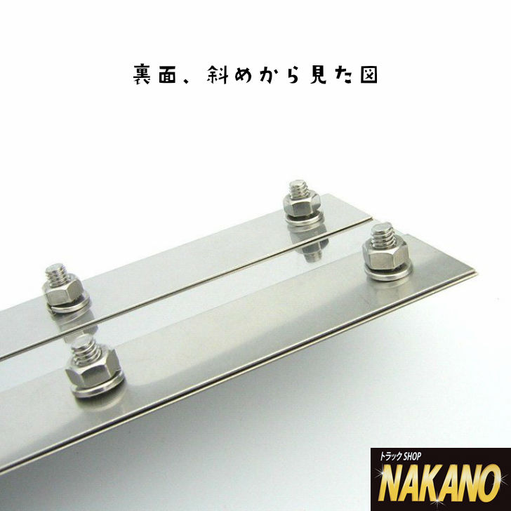 楽天市場】軽トラ用 泥よけ ウロコステンレス ウロコ 175×80mm