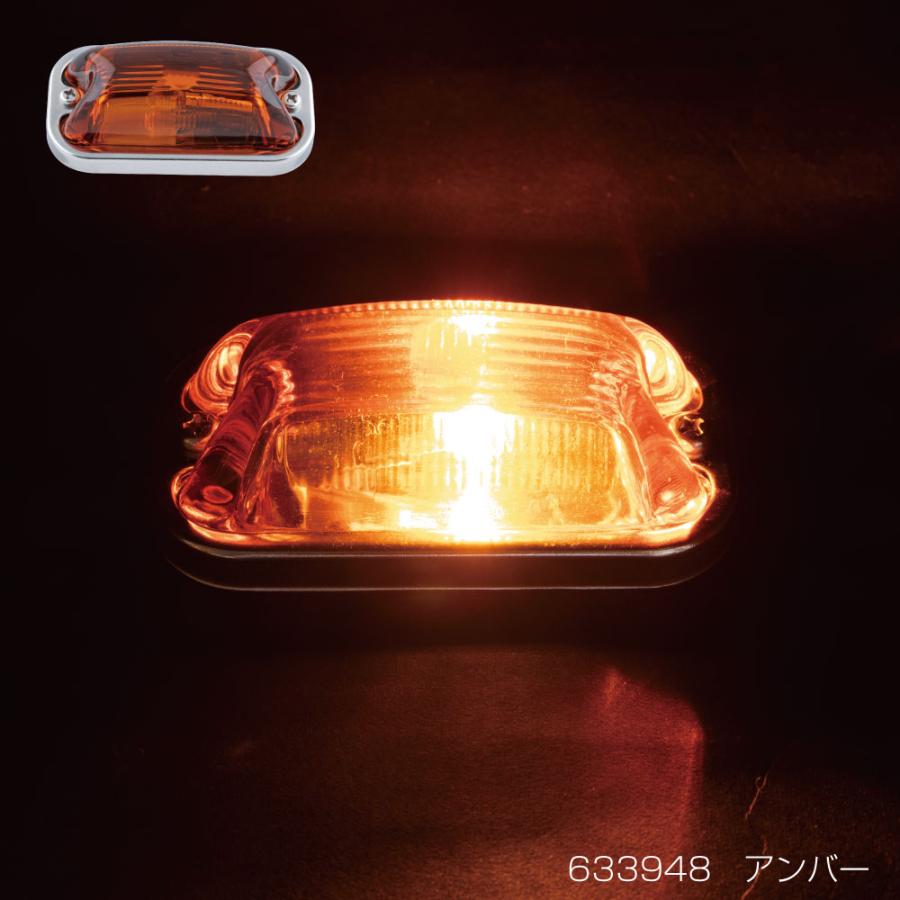 楽天市場】トラック用 4連 角マーカーランプセット ステー付 カラー