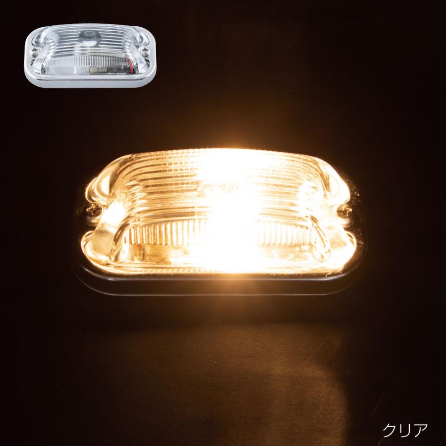 楽天市場】トラック用 4連 角マーカーランプセット ステー付 カラー