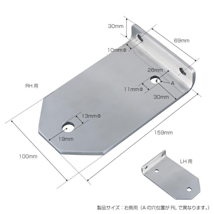 楽天市場】トラック用 フォグランプステー 17プロフィア用 R/Lセット