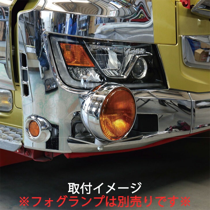 楽天市場】トラック用 フォグランプ取付ステー 17プロフィア用 R/L