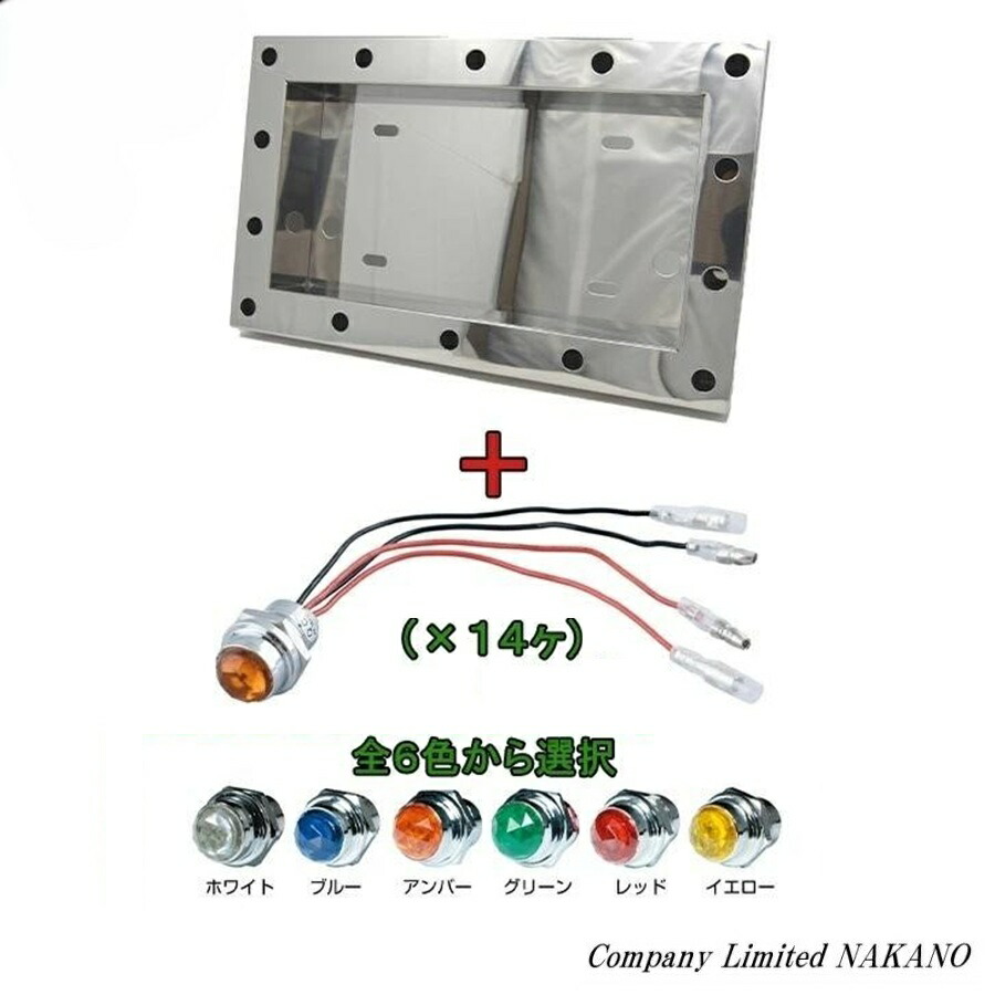楽天市場】トラック用 平型ナンバー枠 中型 40×奥行60mm パイロット