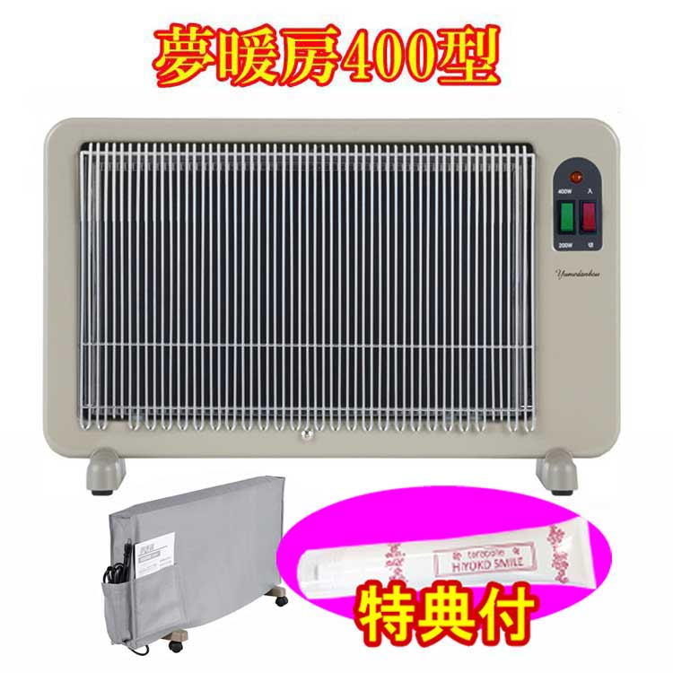 ヒーター ストーブ 夢暖房」の人気商品一覧 | 安い商品を通販サイト