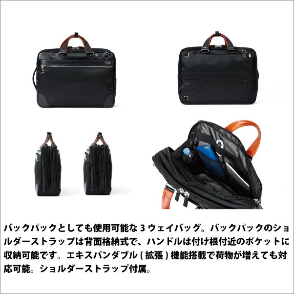 楽天市場】サムソナイト Epid3 エピッド3 3wayエキスパンダブルバッグ