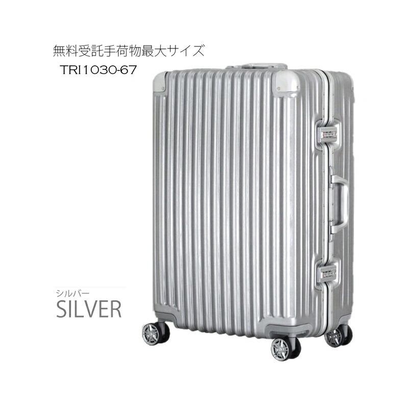 楽天市場】【無料受託手荷物最大サイズ】siffler/シフレ【トライデント