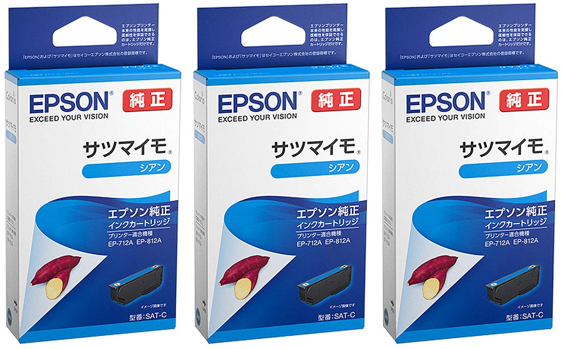 楽天市場】EPSON 純正インク SAT-C サツマイモ シアン 3本セット