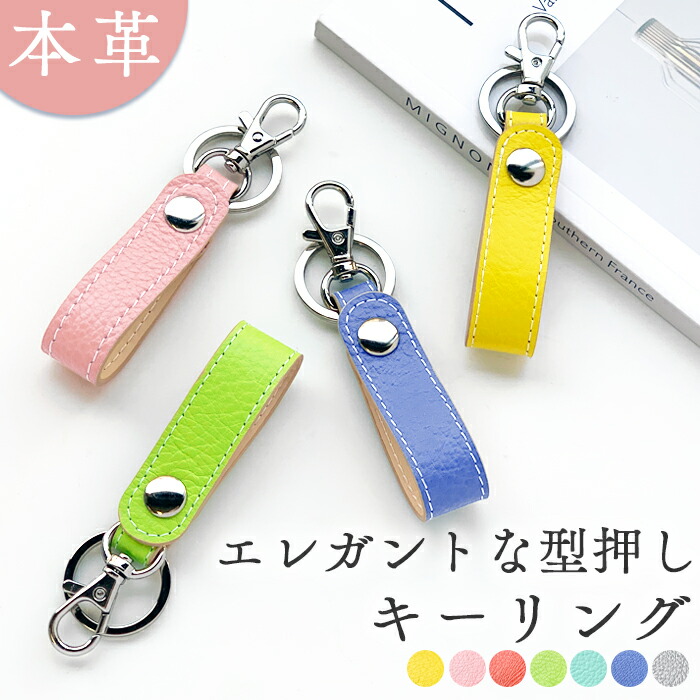 楽天市場】キーリング 本革 レディース スナップボタン エレガントな型