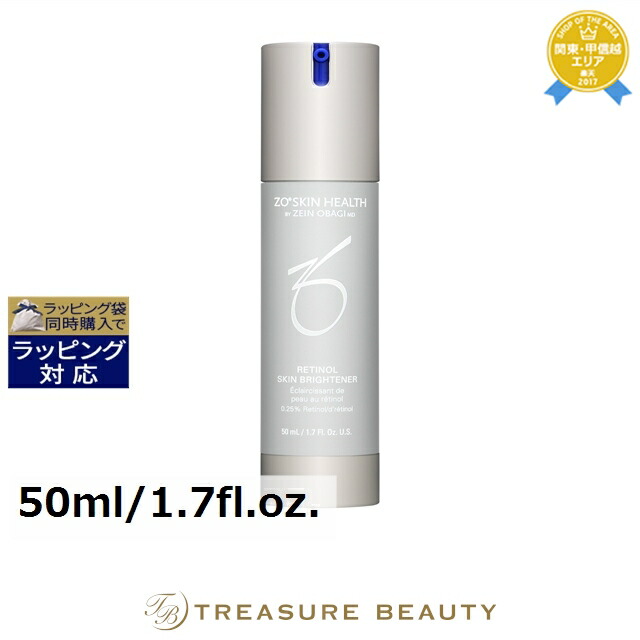 楽天市場】ゼオスキン シーセラムの通販