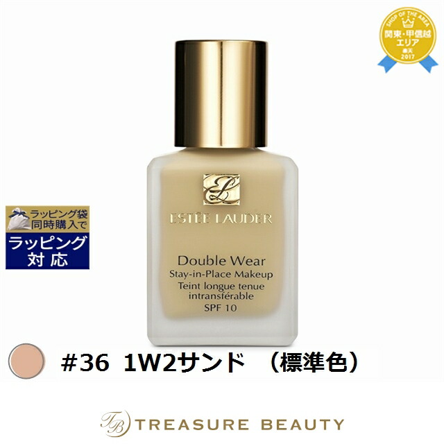 楽天市場】エスティローダー ダブル ウェア ステイ イン プレイス