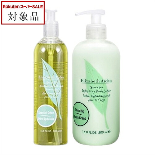 楽天市場】ボディソープ グリーンティーの通販