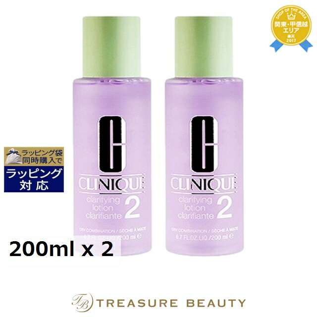 楽天市場】クリニーク クラリファイングローション2 400ml（美容