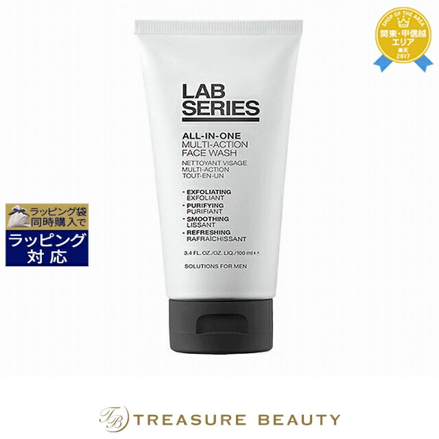 楽天市場】ラフィス 化粧品（洗顔料｜スキンケア）：美容・コスメ