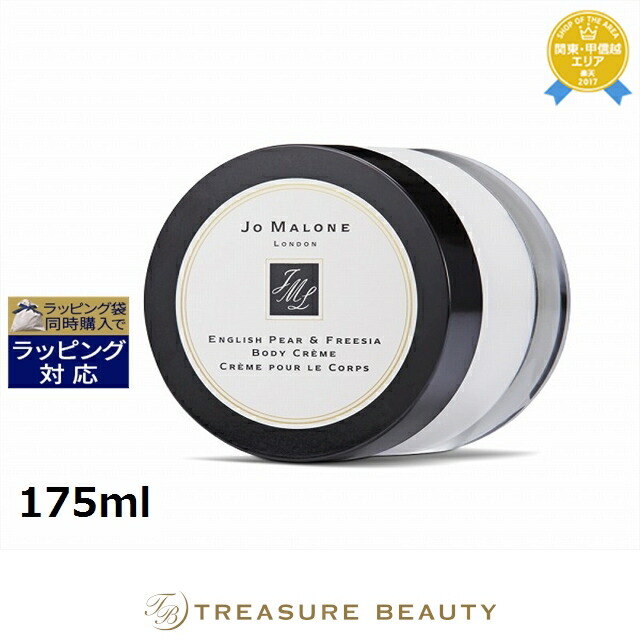楽天市場】送料無料 ジョーマローン イングリッシュ ペアー