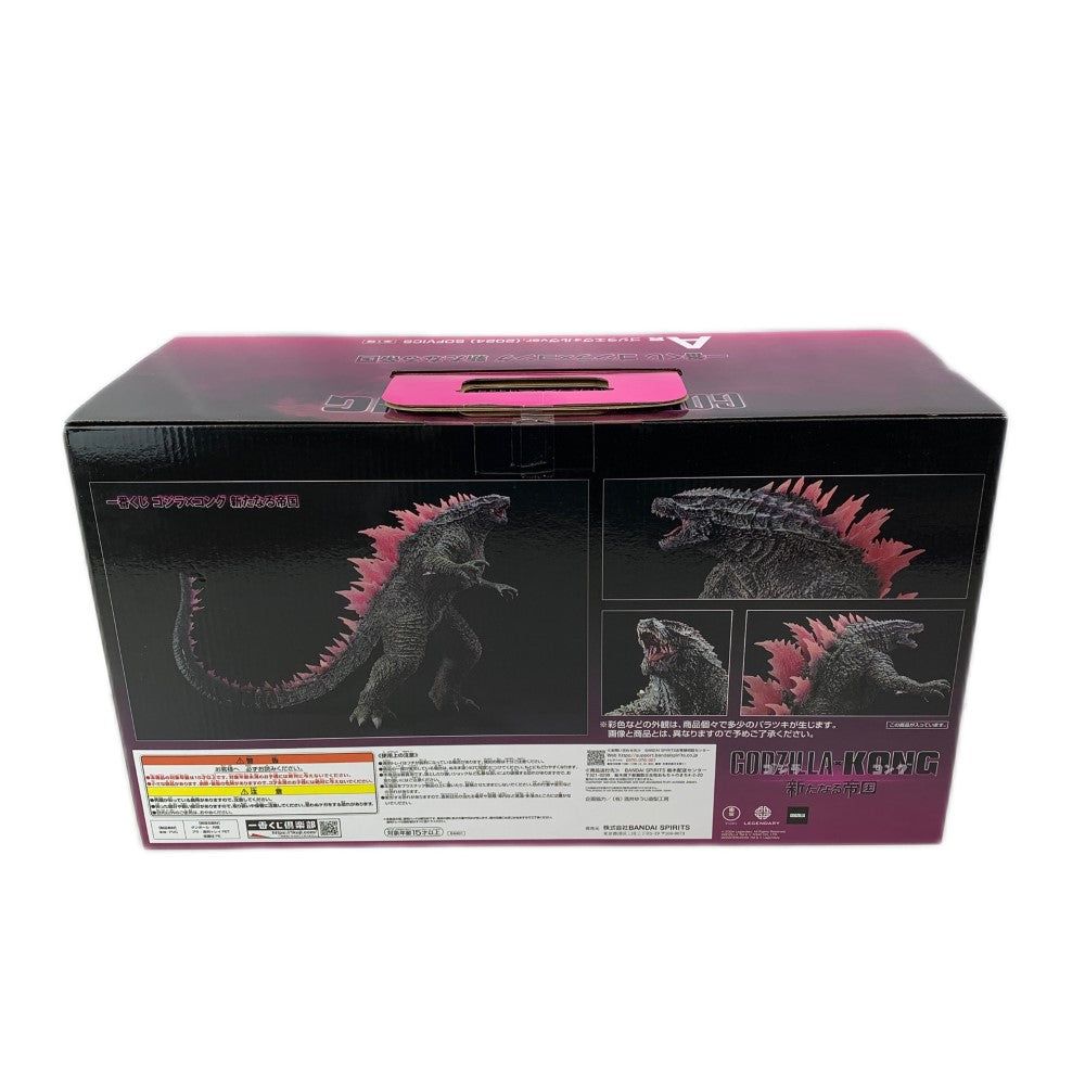 楽天市場】一番くじA賞 ゴジラエヴォルヴver.（2024) sofvics ゴジラ