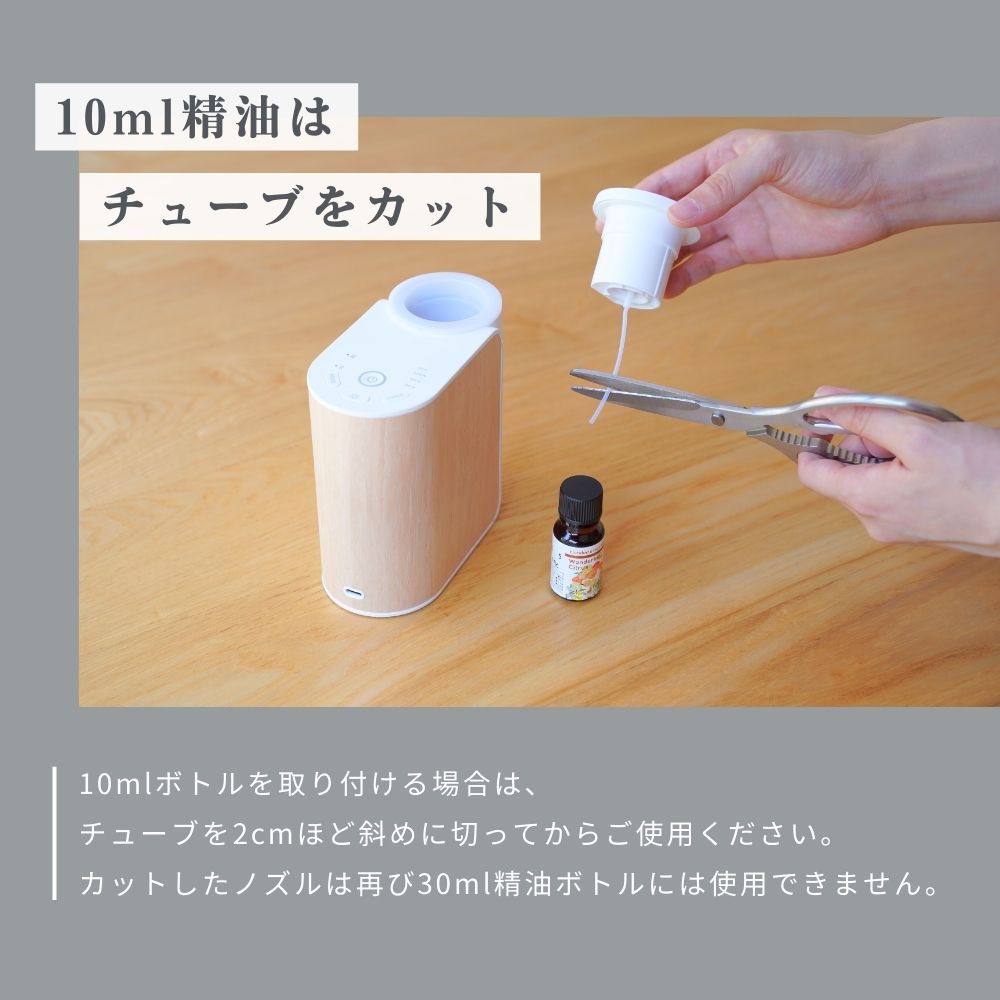 楽天市場】【 生活の木 公式 】アロモアポータブル ウッド | 正規品