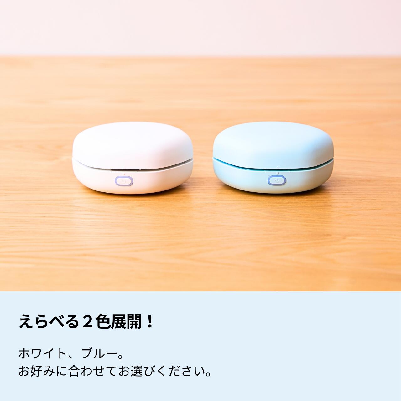 楽天市場】【 生活の木 公式 】 ポータブルアロマディフューザー